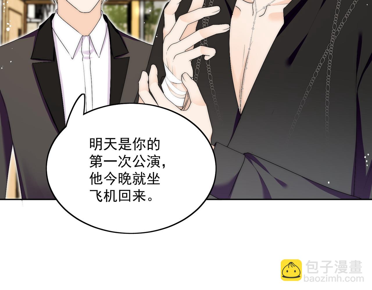 第三十九话什么？她们有不正当关系？44
