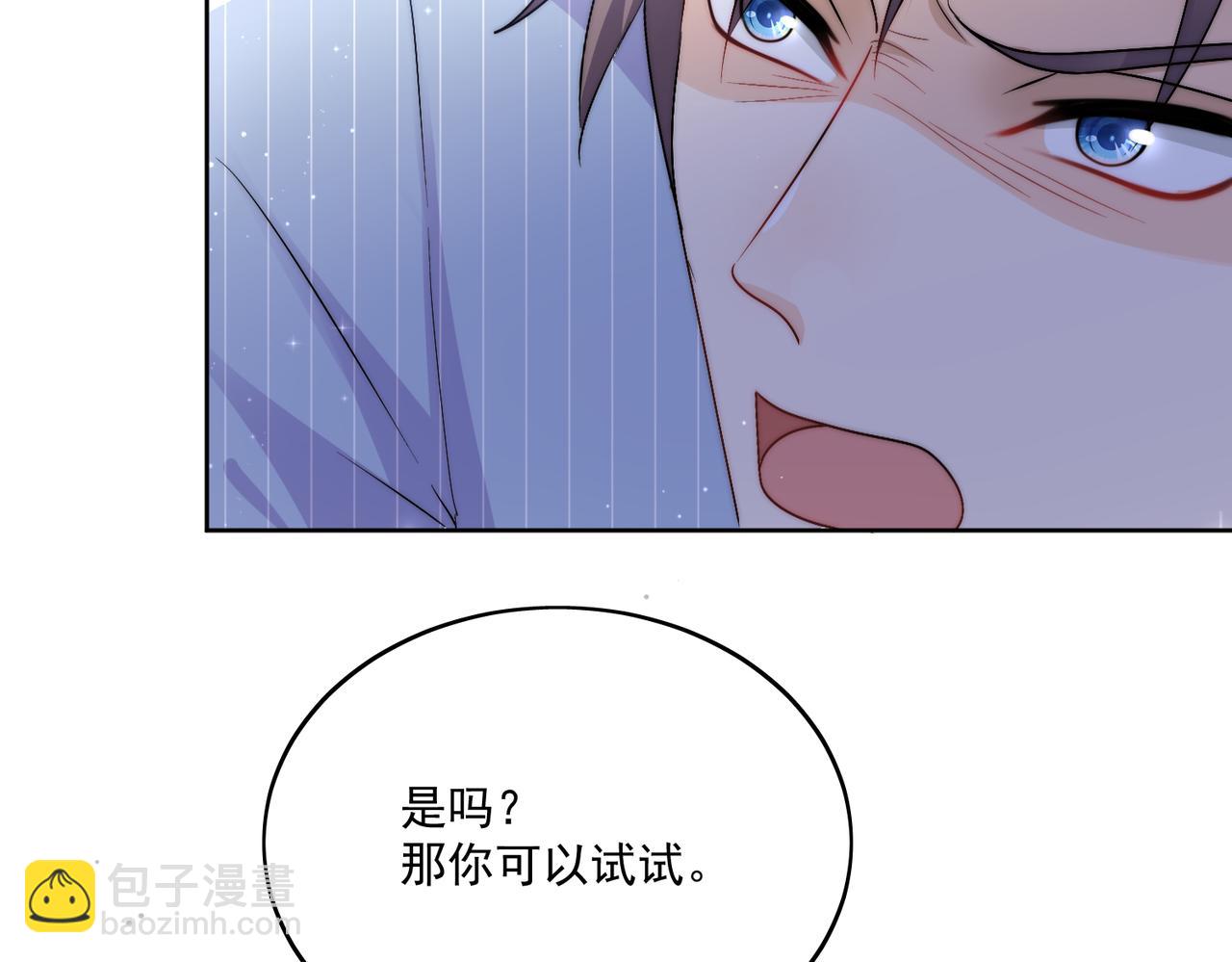 第三十九话什么？她们有不正当关系？5