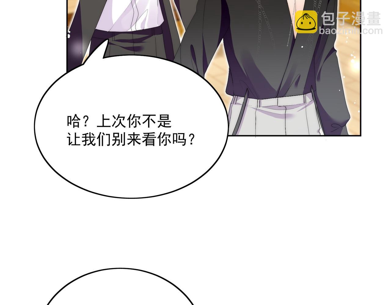 第三十九话什么？她们有不正当关系？50