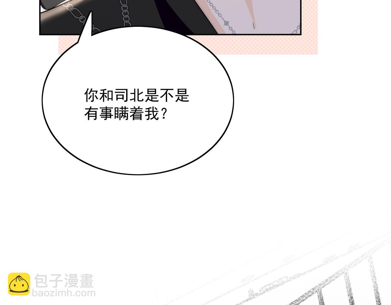 第三十九话什么？她们有不正当关系？52