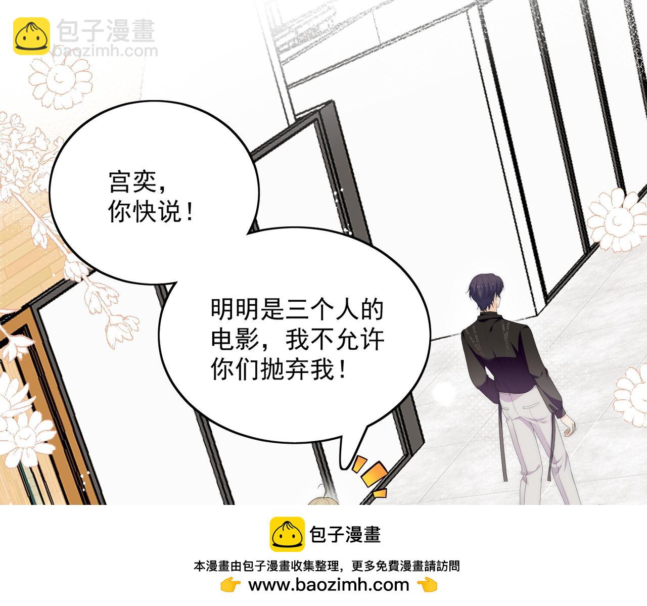 第三十九话什么？她们有不正当关系？53