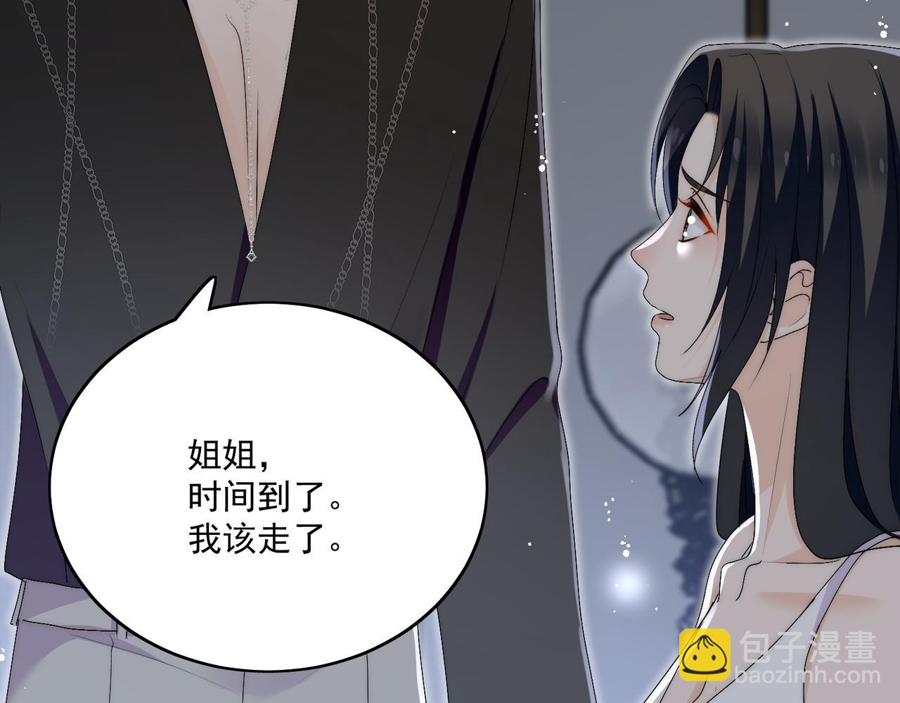 第三十九话什么？她们有不正当关系？62