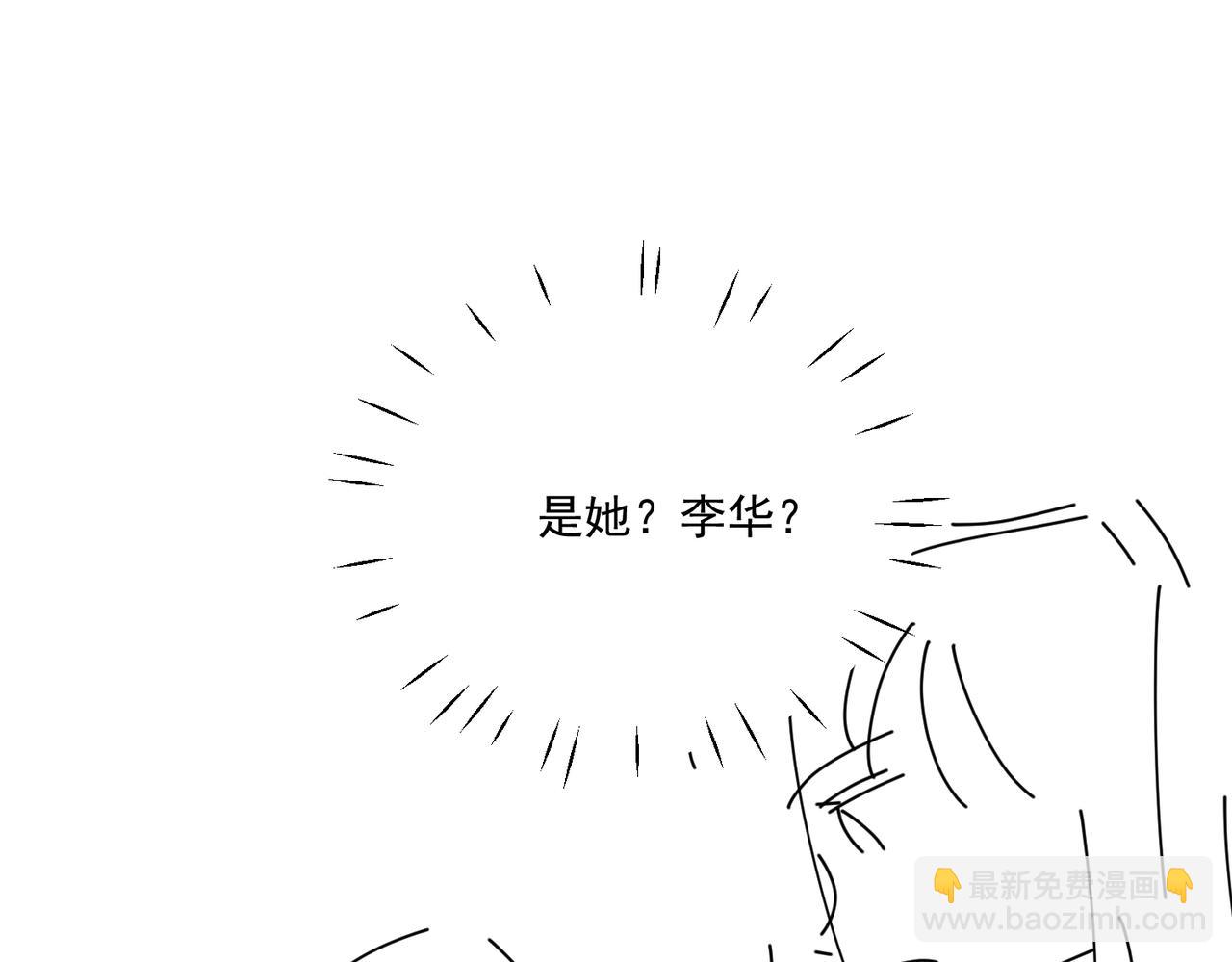 第三十九话什么？她们有不正当关系？68