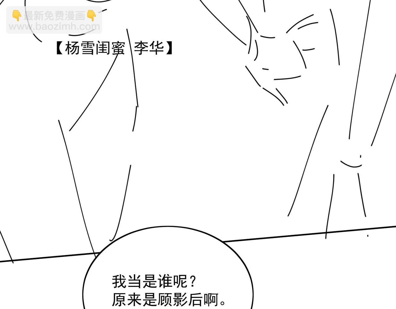 第三十九话什么？她们有不正当关系？70