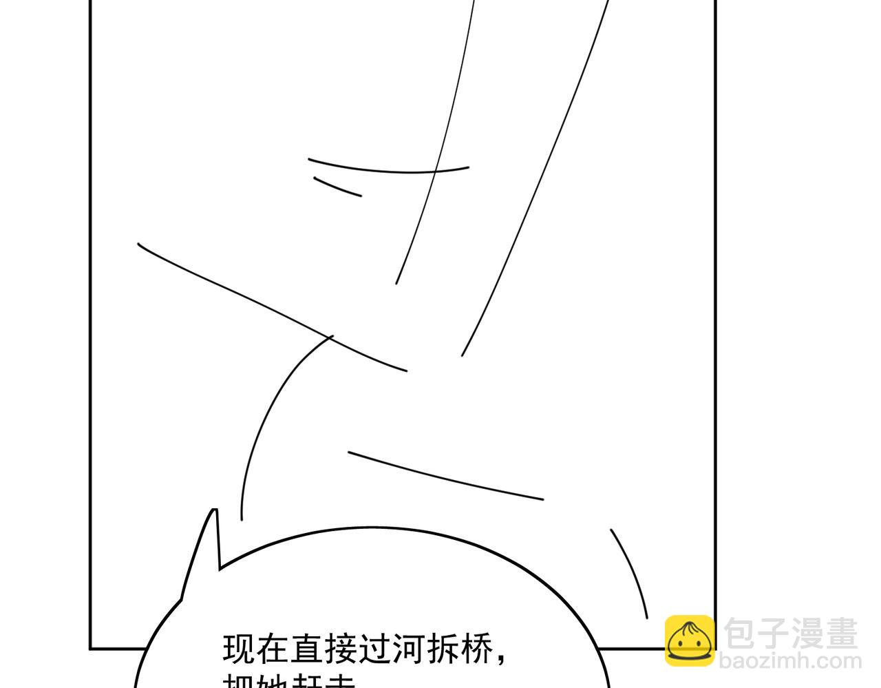 第三十九话什么？她们有不正当关系？72