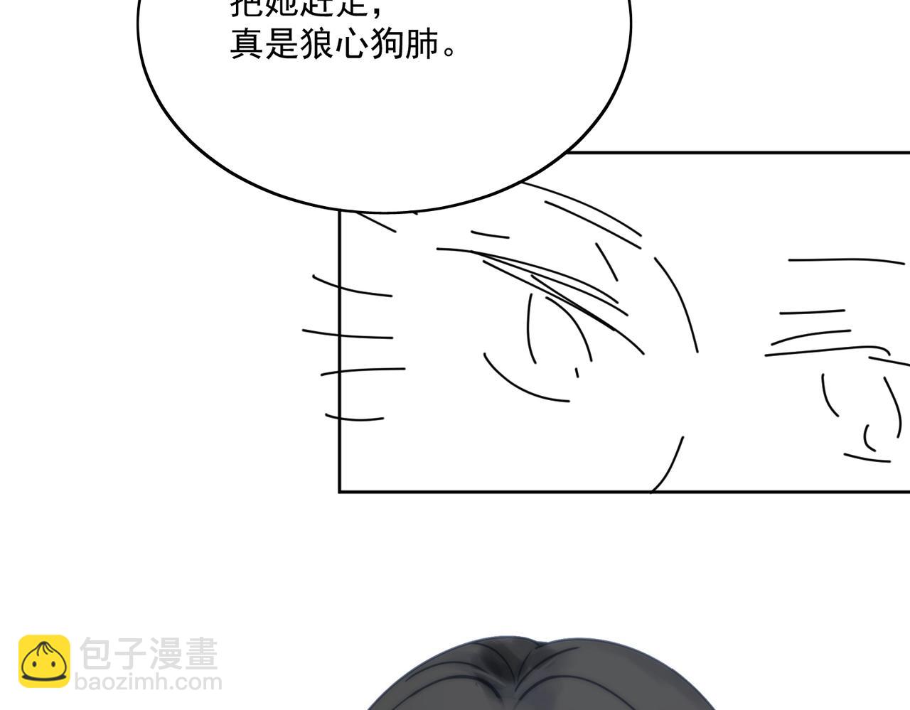 第三十九话什么？她们有不正当关系？73