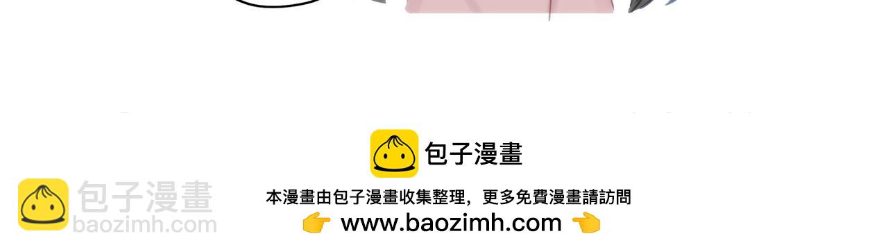 第三十九话什么？她们有不正当关系？75