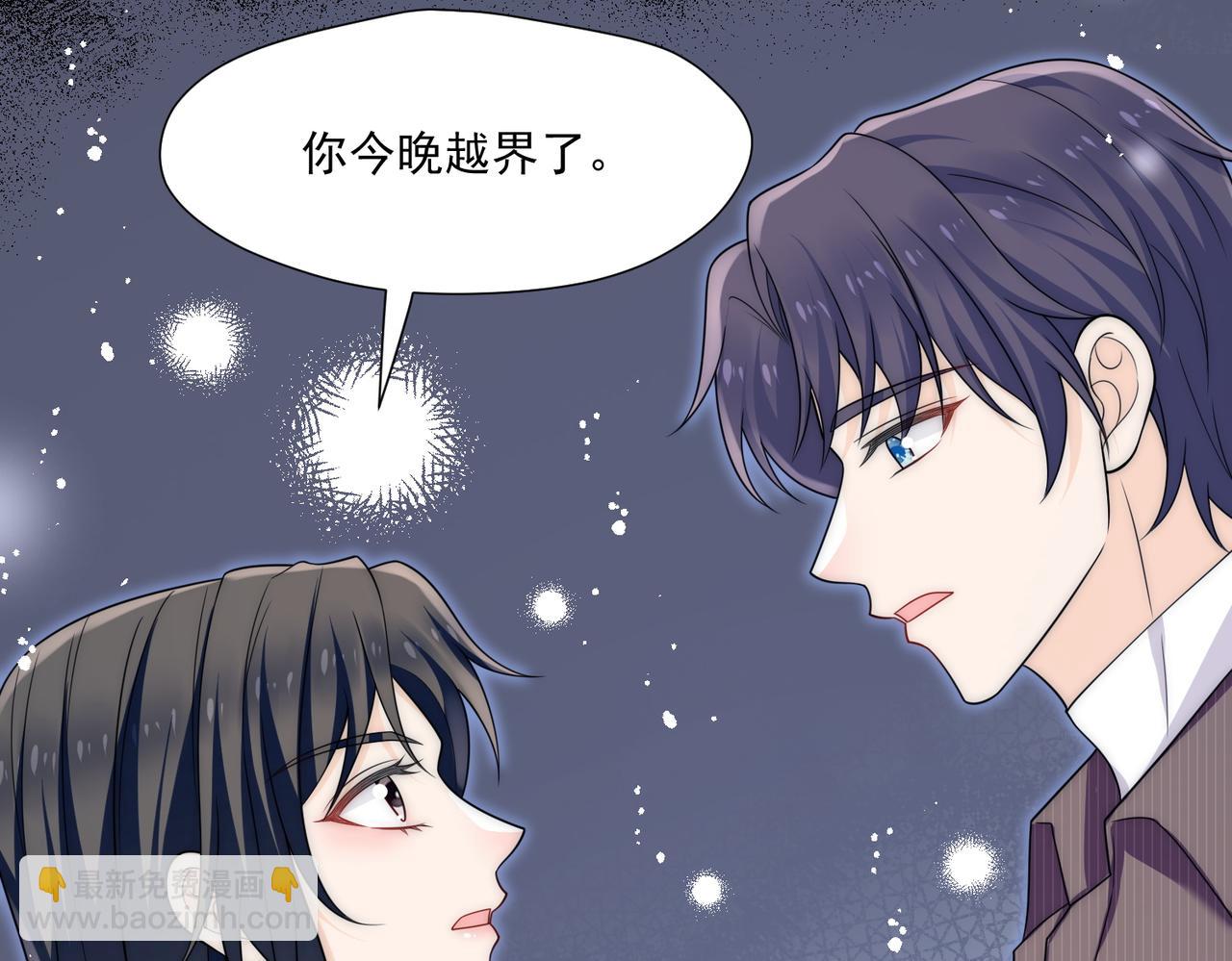 第62话顶不了一点23