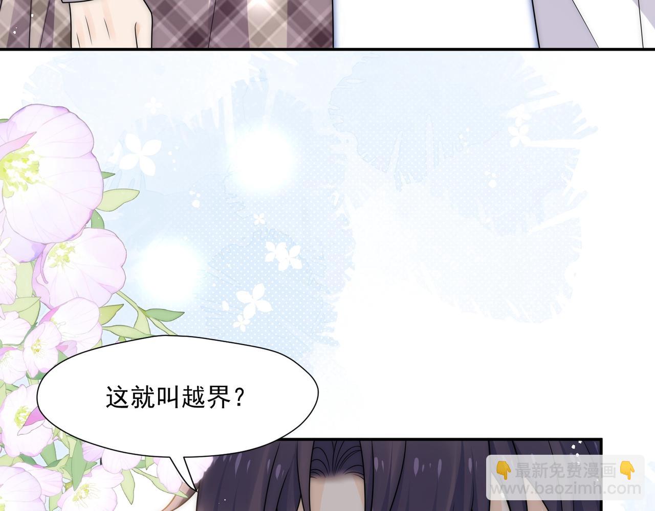 第62话顶不了一点26
