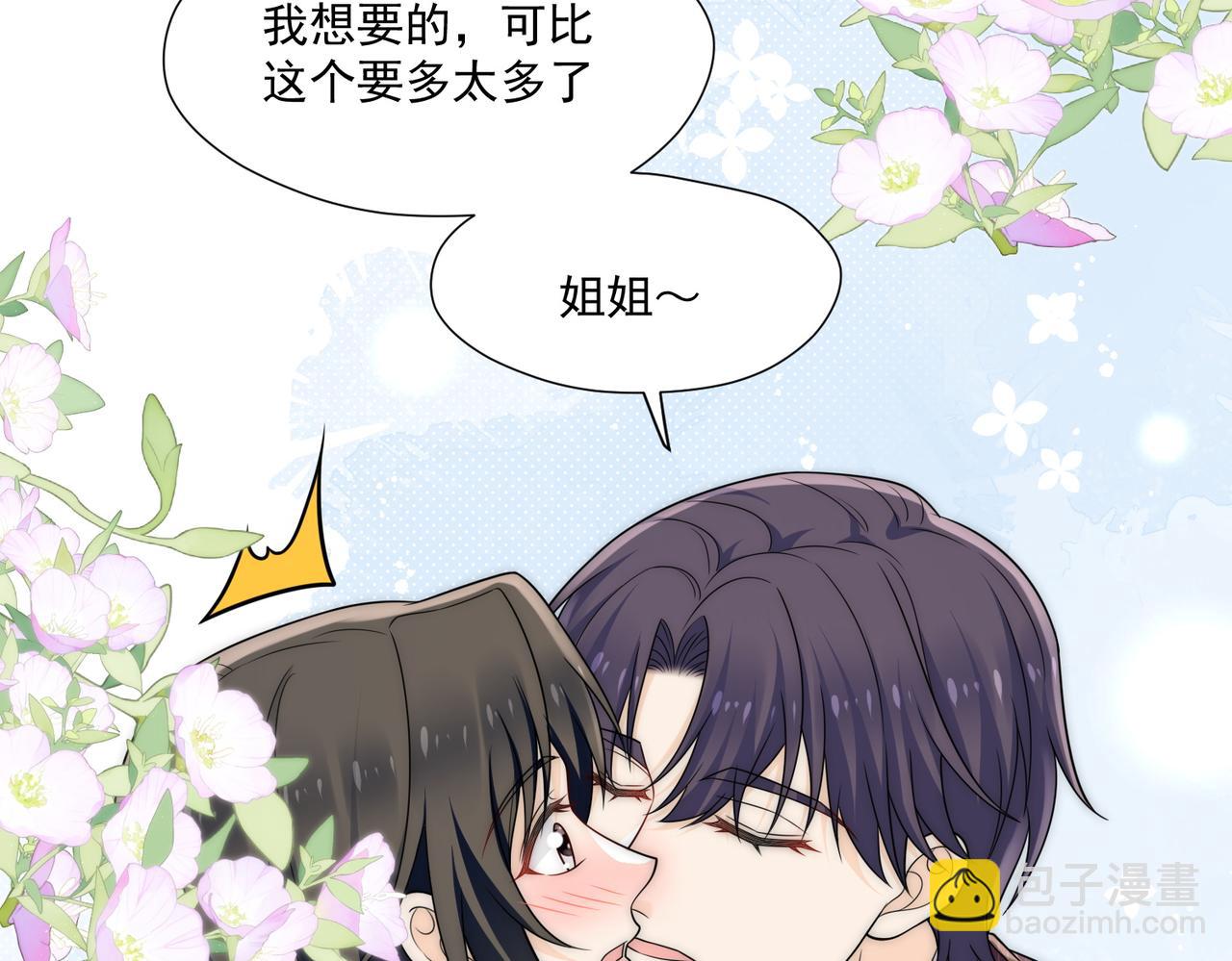 第62话顶不了一点28
