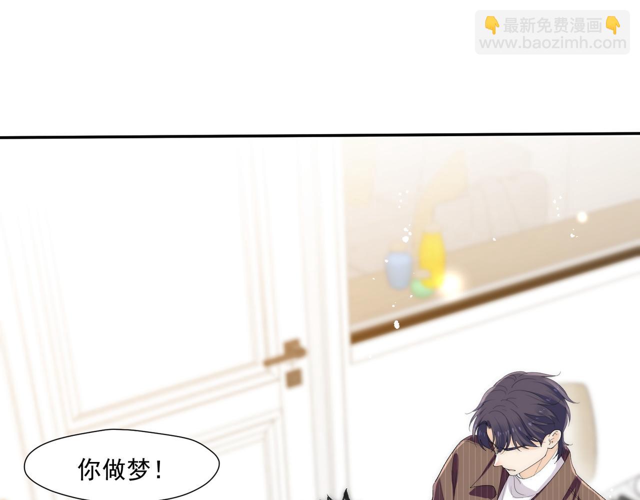 第62话顶不了一点30