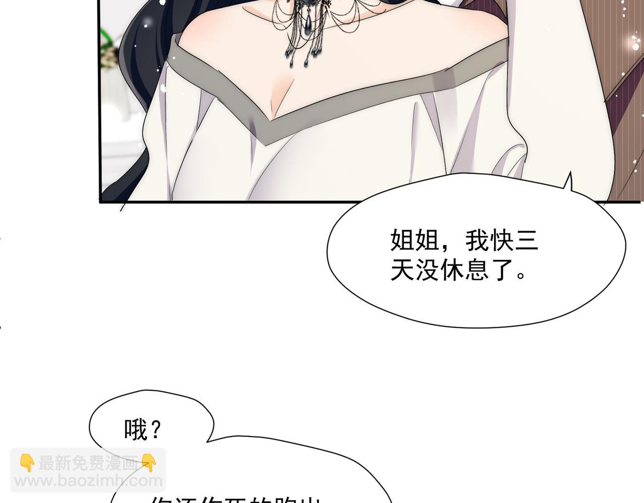 第62话顶不了一点39