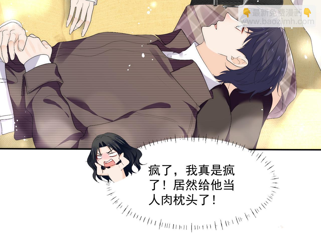 第62话顶不了一点52