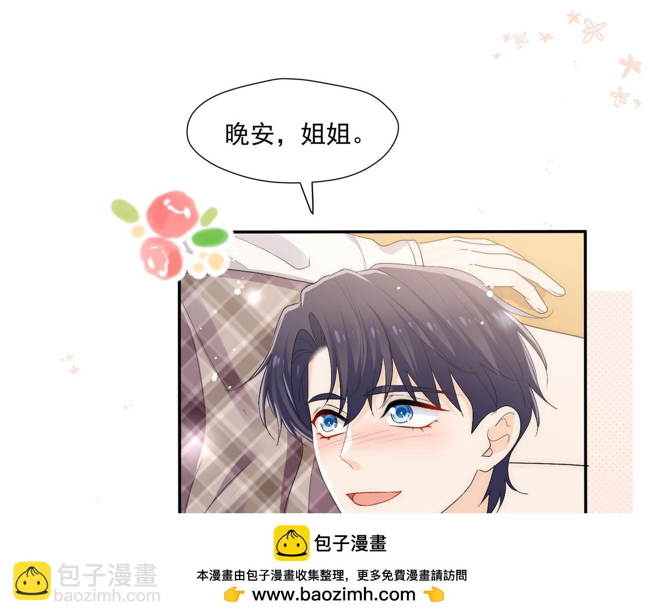 第62话顶不了一点53