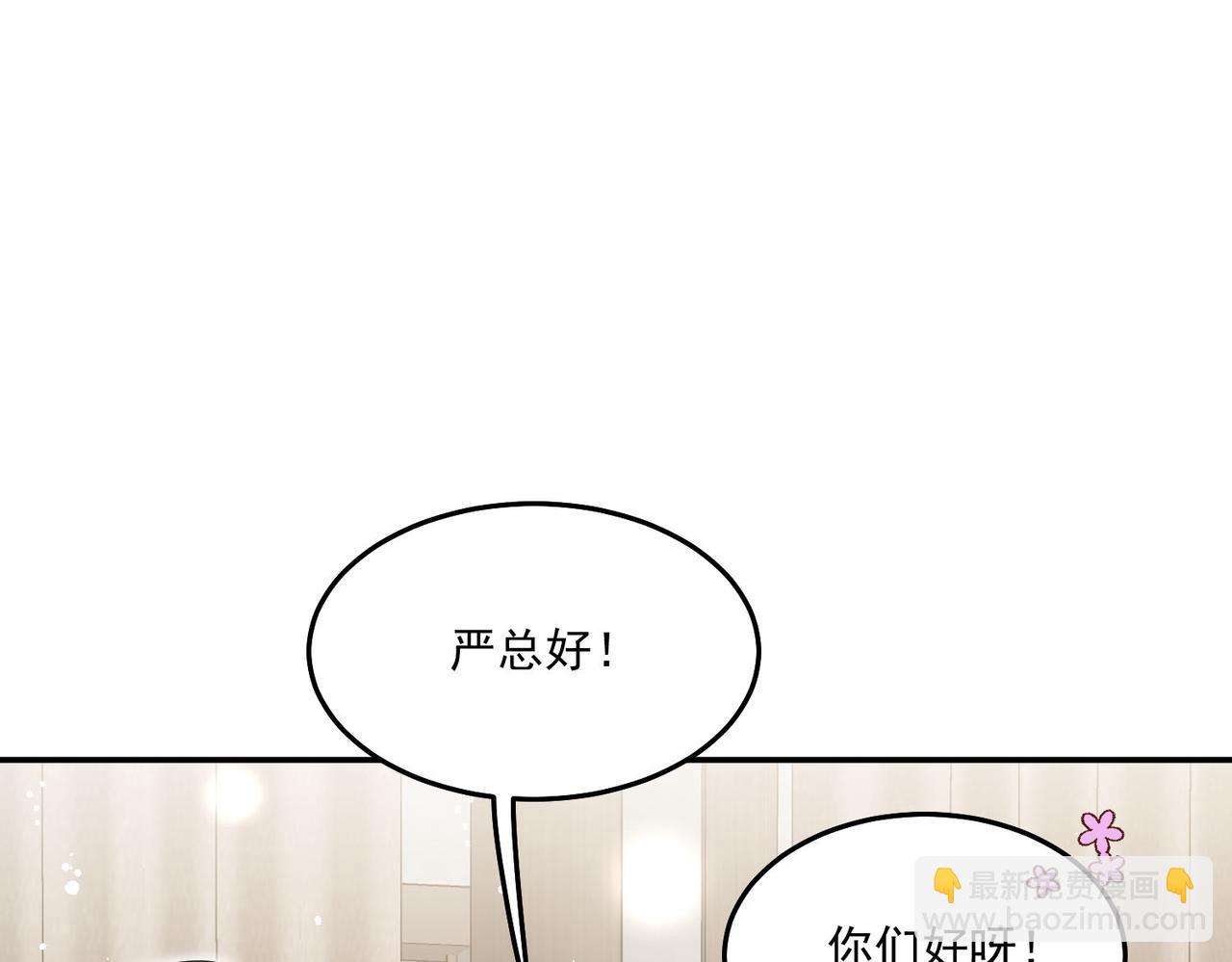 第71话保护我方宫奕27
