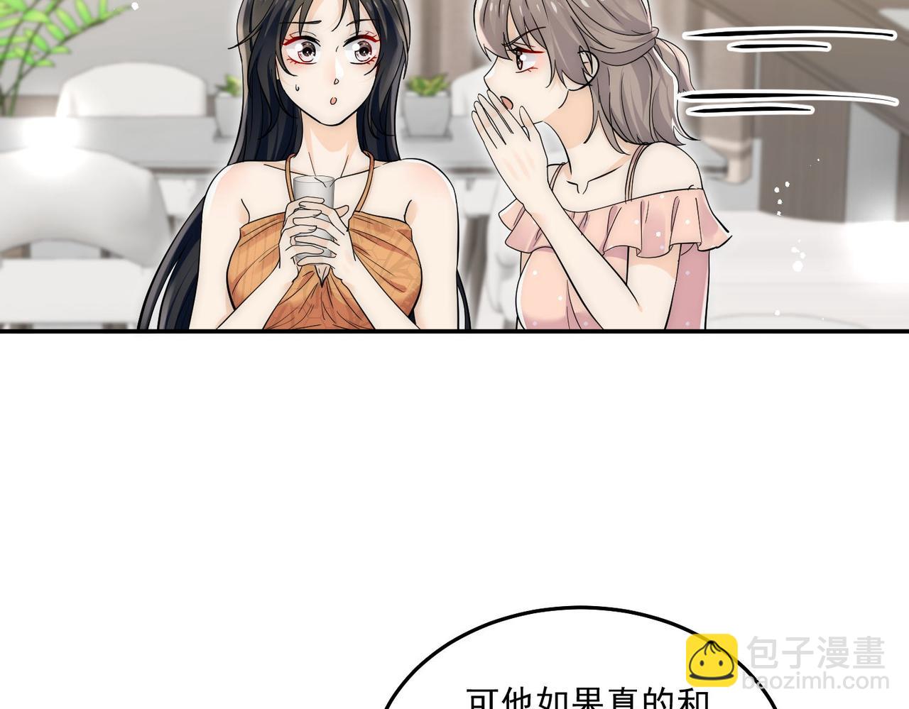 第71话保护我方宫奕40