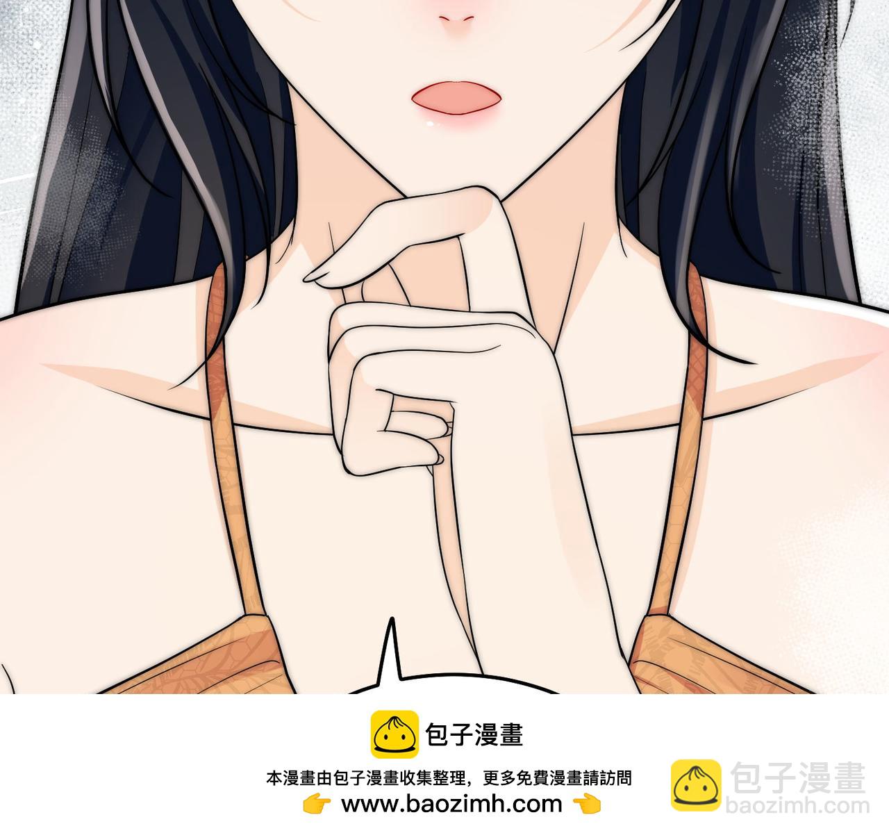 第71话保护我方宫奕53