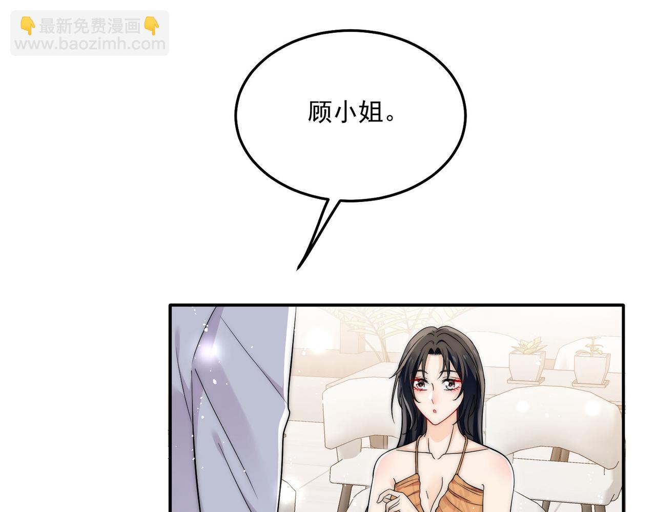 第71话保护我方宫奕55
