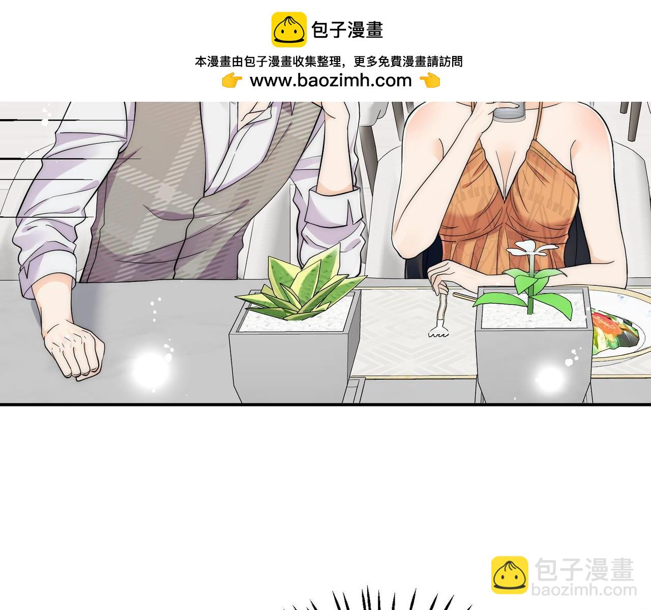 第71话保护我方宫奕6