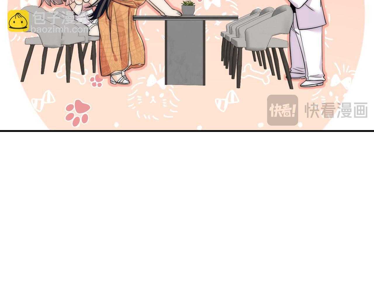第71话保护我方宫奕61