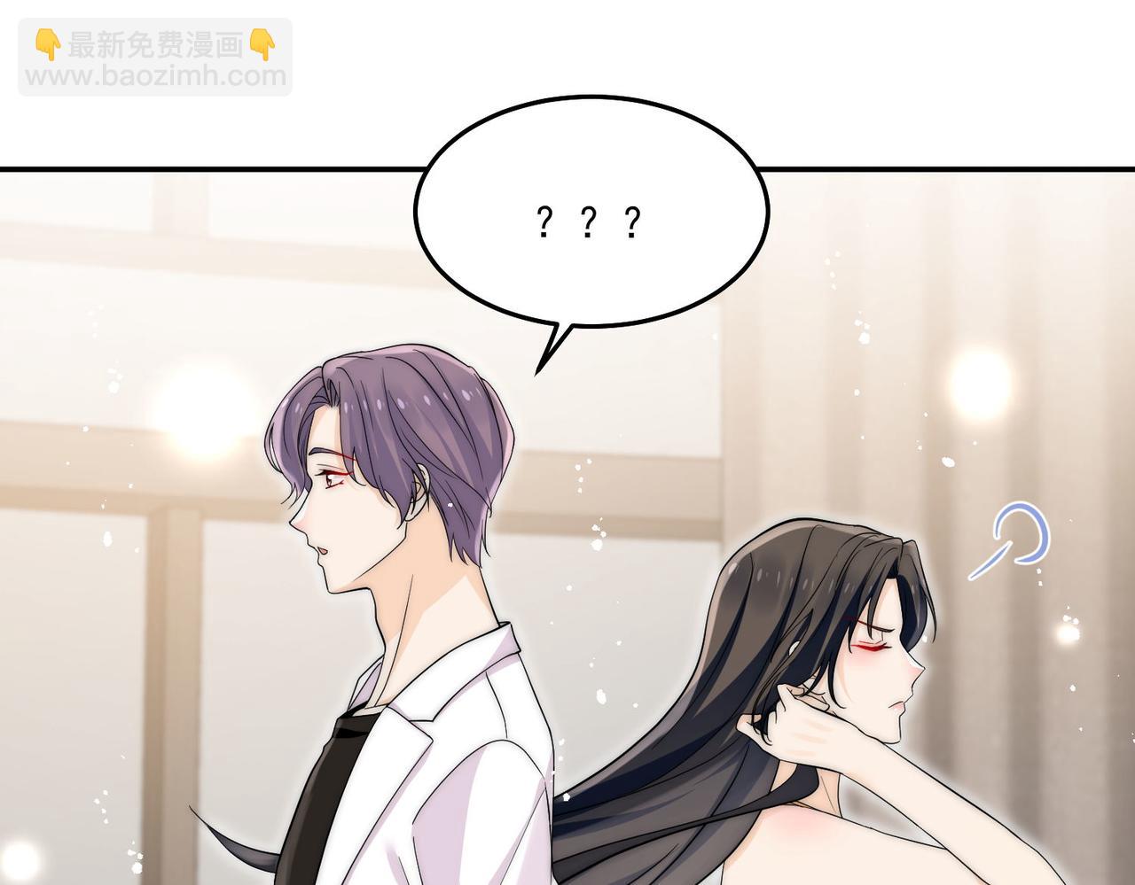 第71话保护我方宫奕62