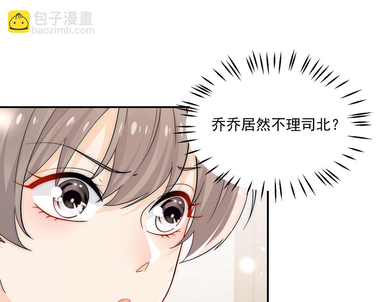 第71话保护我方宫奕66