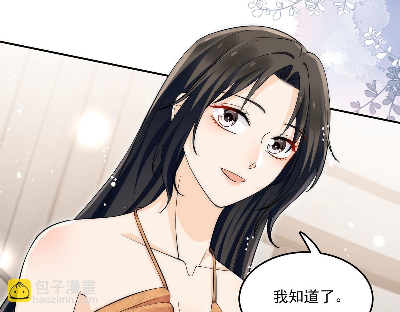 第71话保护我方宫奕8