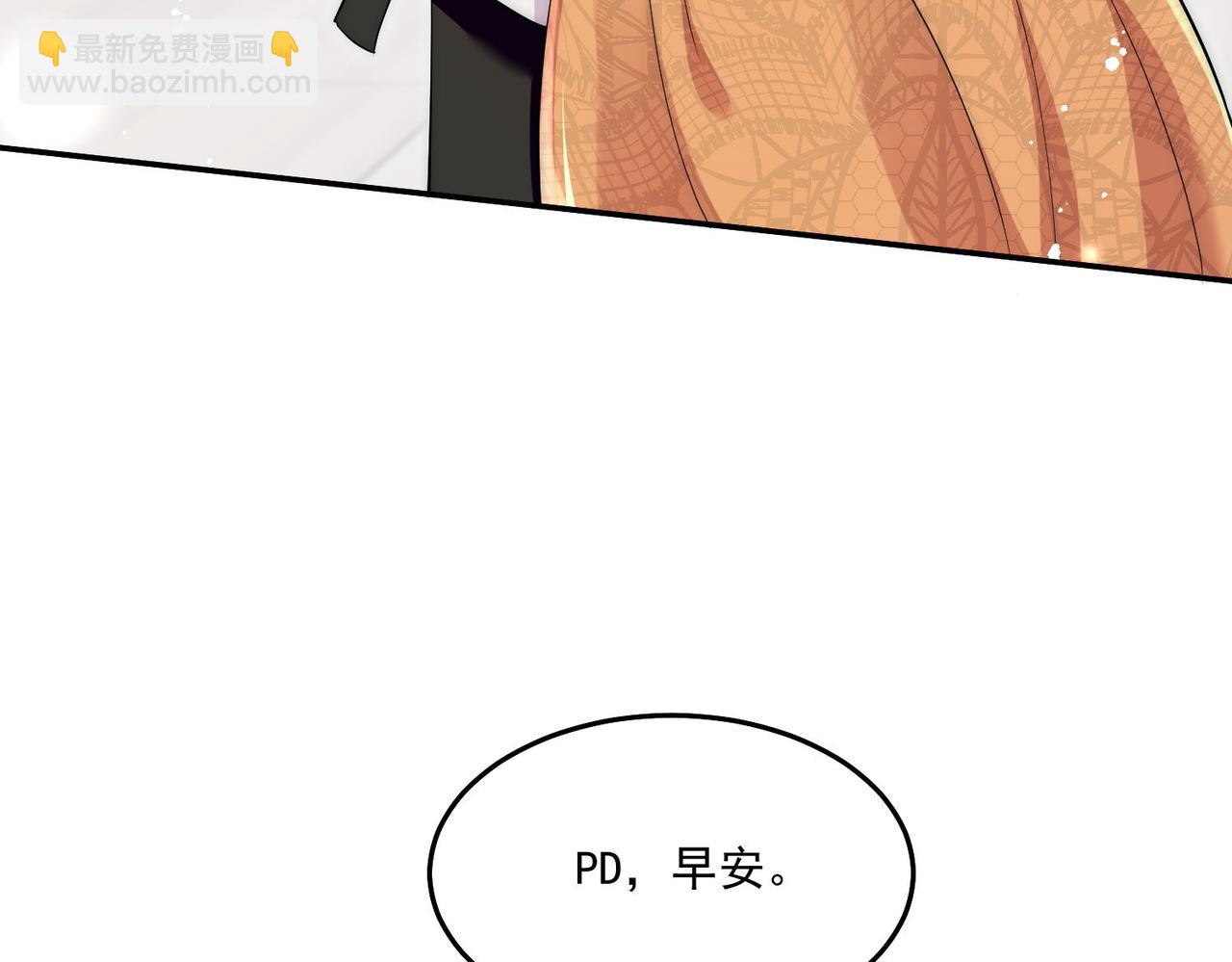 第71话保护我方宫奕83