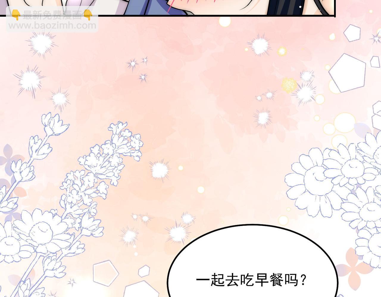 第71话保护我方宫奕85