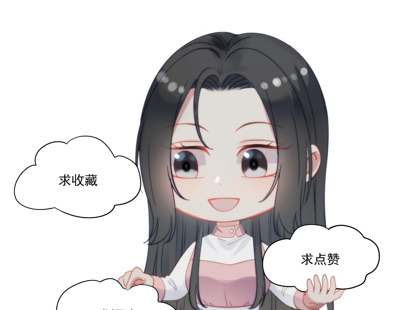 第71话保护我方宫奕93