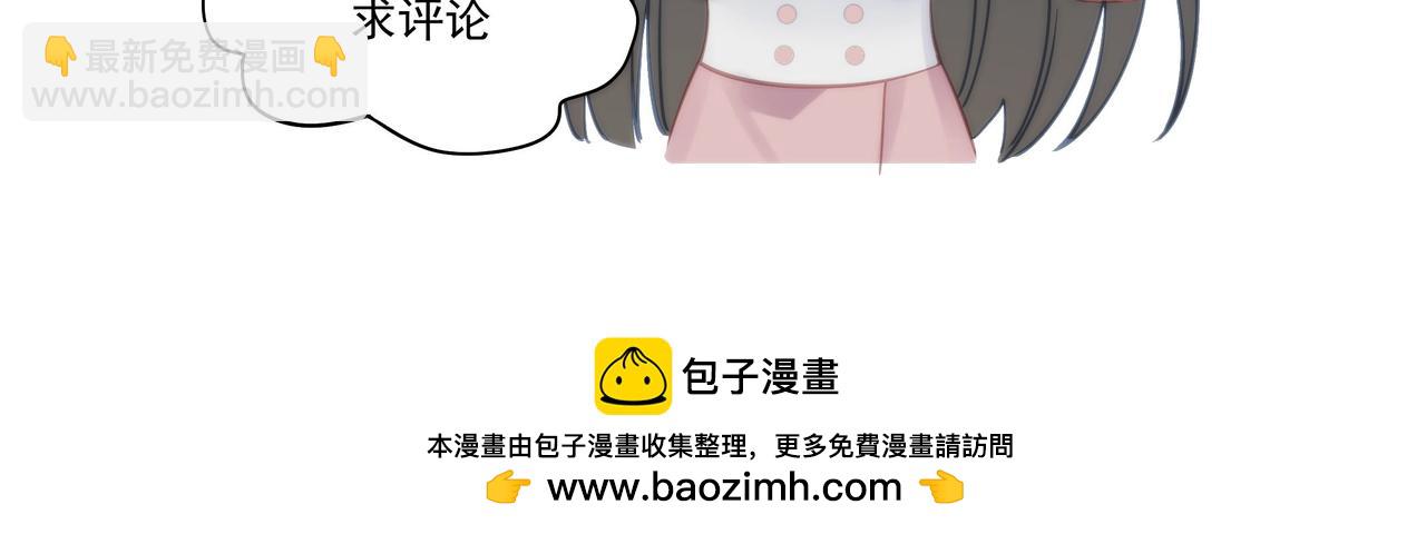 第71话保护我方宫奕94