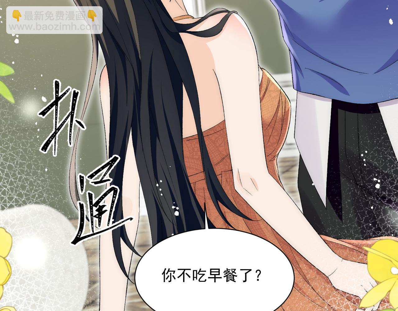 第74话算计老婆要被发现啦！15