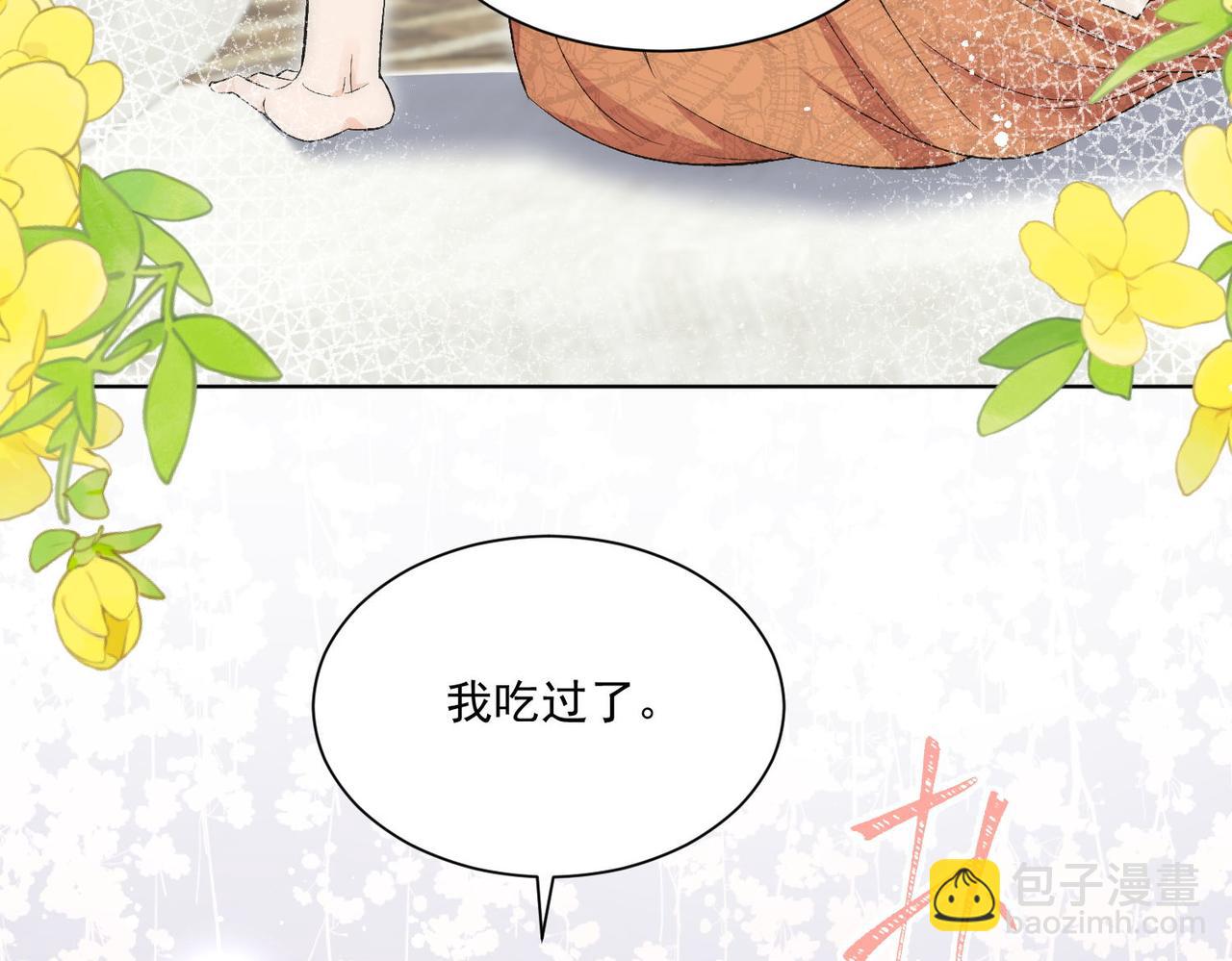 第74话算计老婆要被发现啦！16