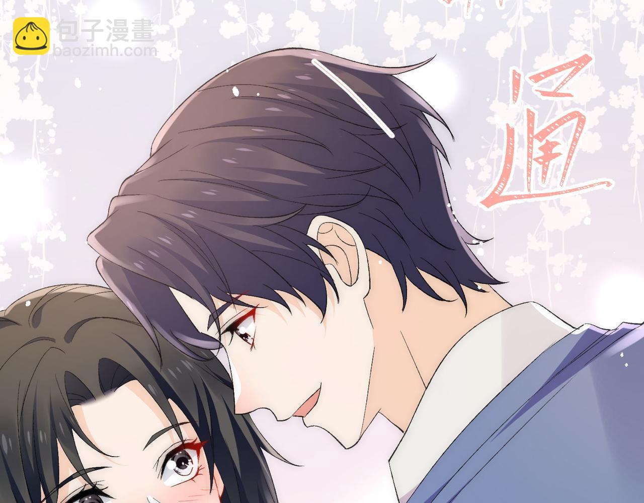 第74话算计老婆要被发现啦！17
