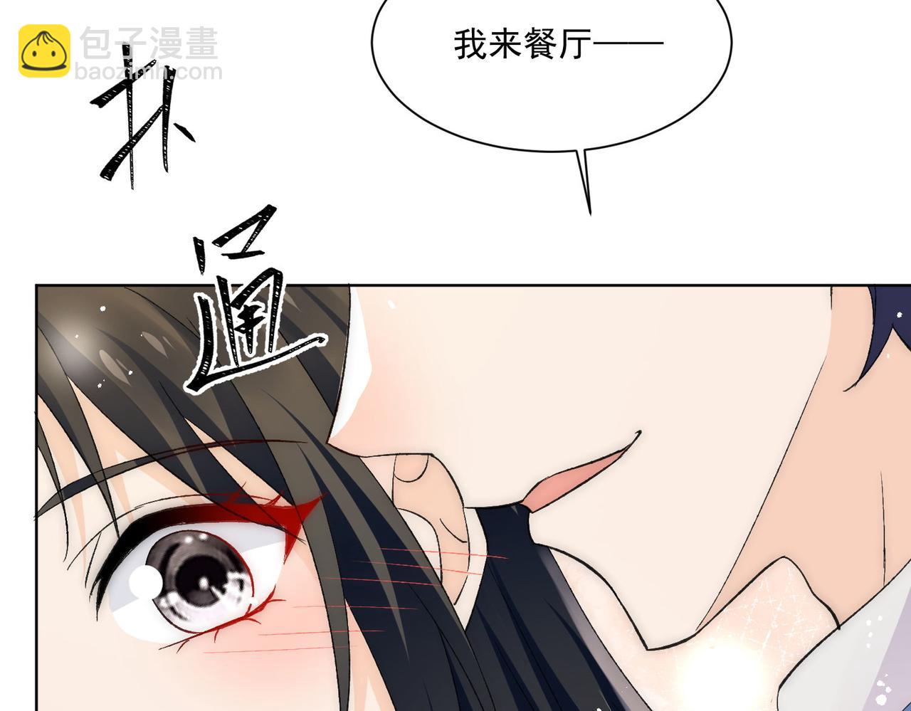 第74话算计老婆要被发现啦！19