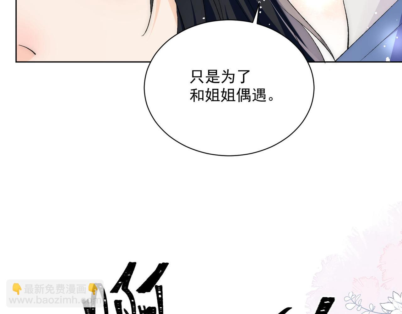 第74话算计老婆要被发现啦！20