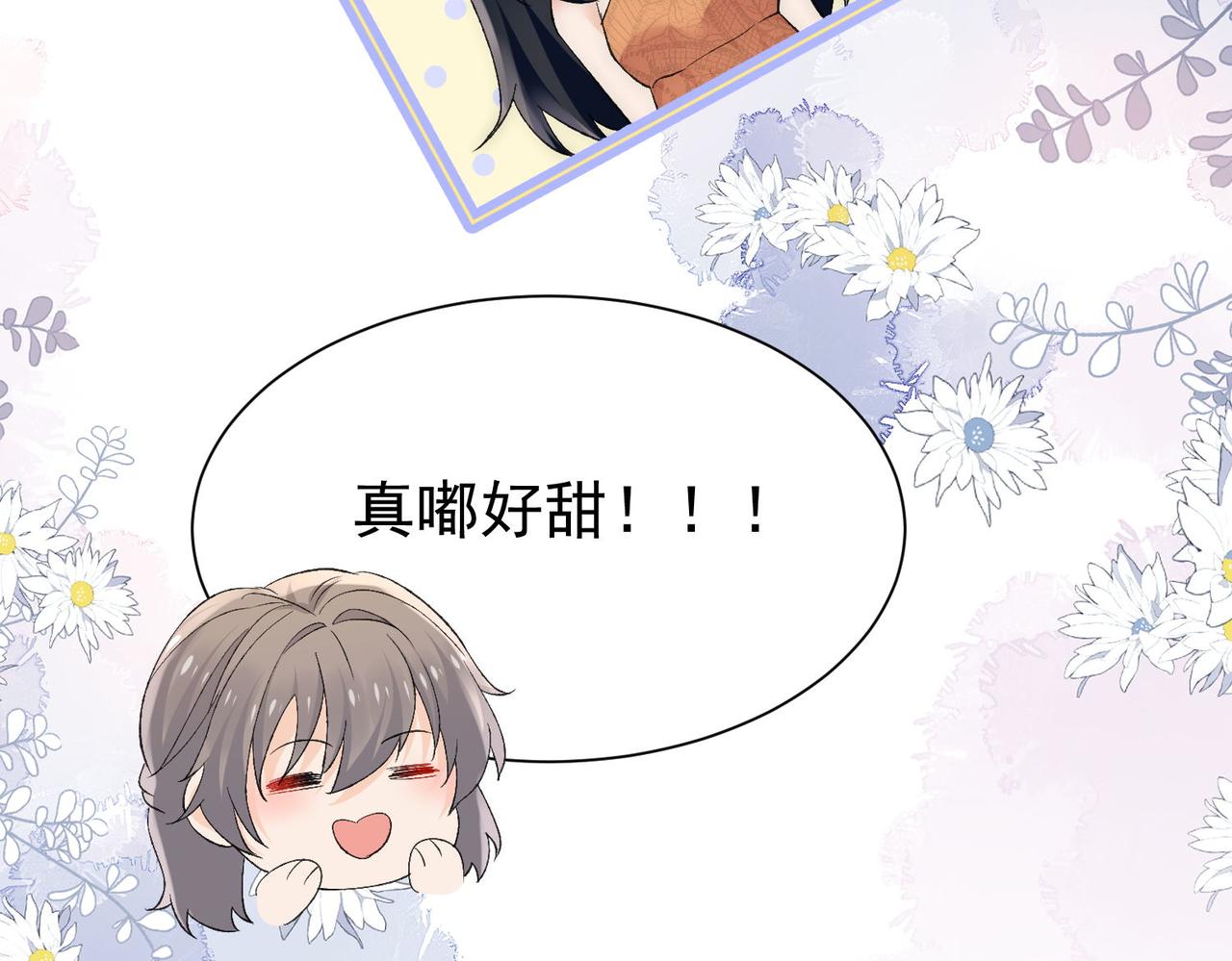第74话算计老婆要被发现啦！22