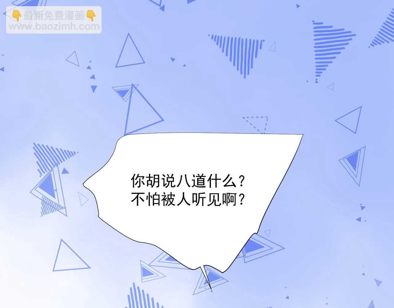 第74话算计老婆要被发现啦！28