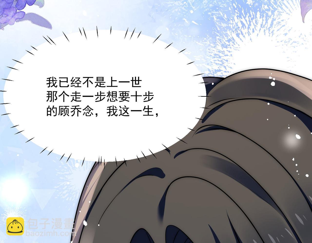 第74话算计老婆要被发现啦！38