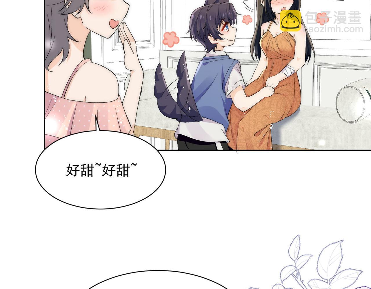 第74话算计老婆要被发现啦！4