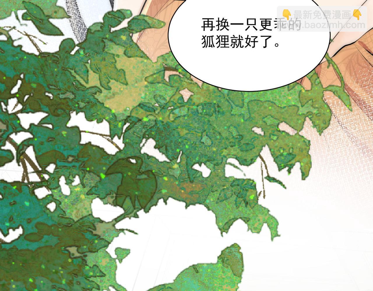 第74话算计老婆要被发现啦！41