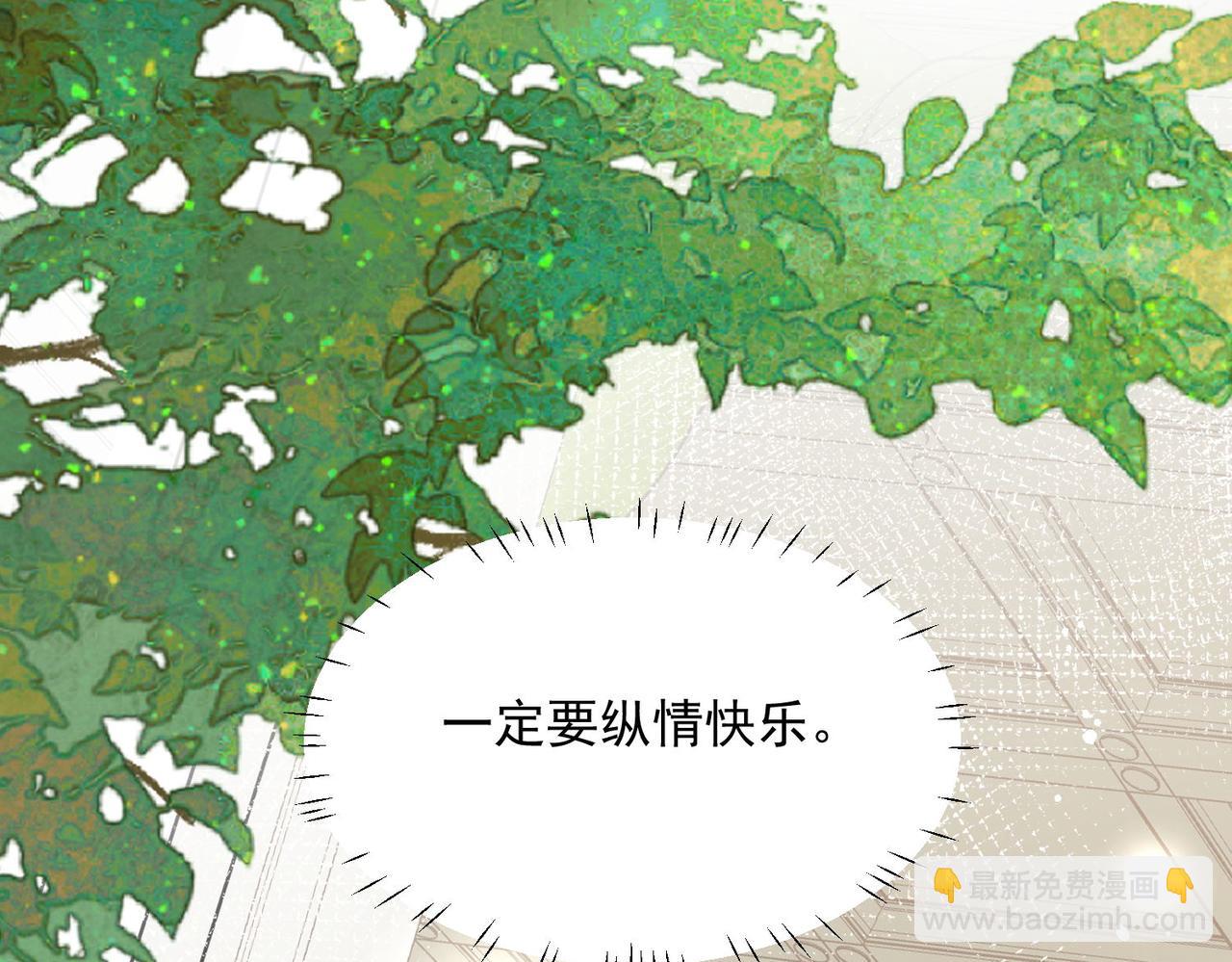 第74话算计老婆要被发现啦！42