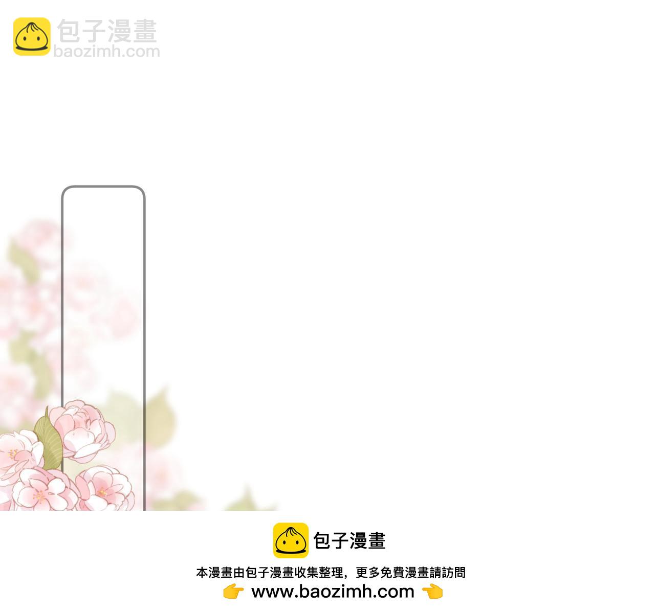 第74话算计老婆要被发现啦！49