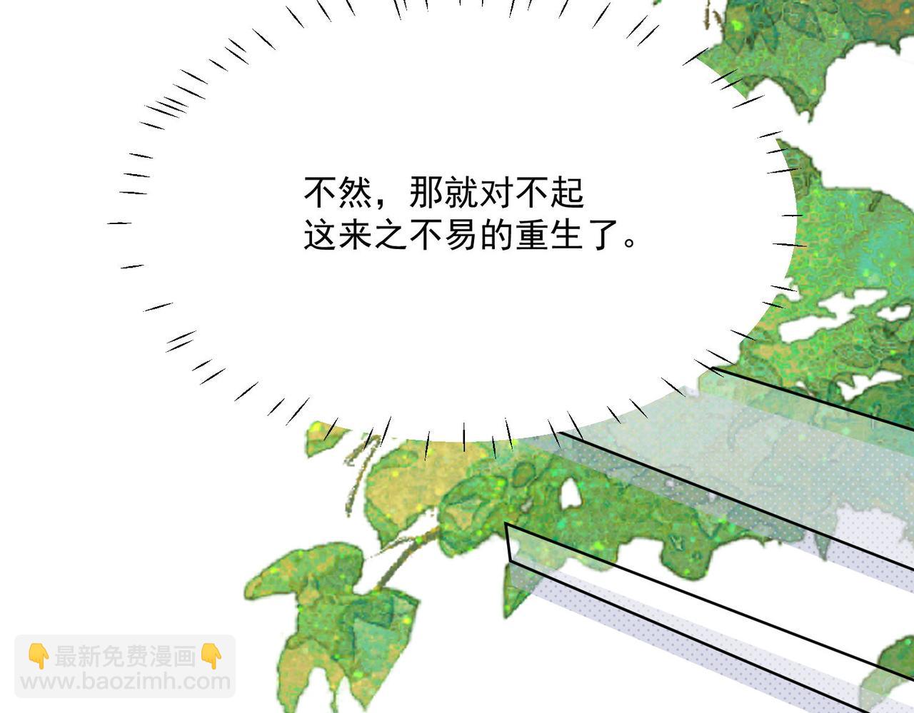 第74话算计老婆要被发现啦！50