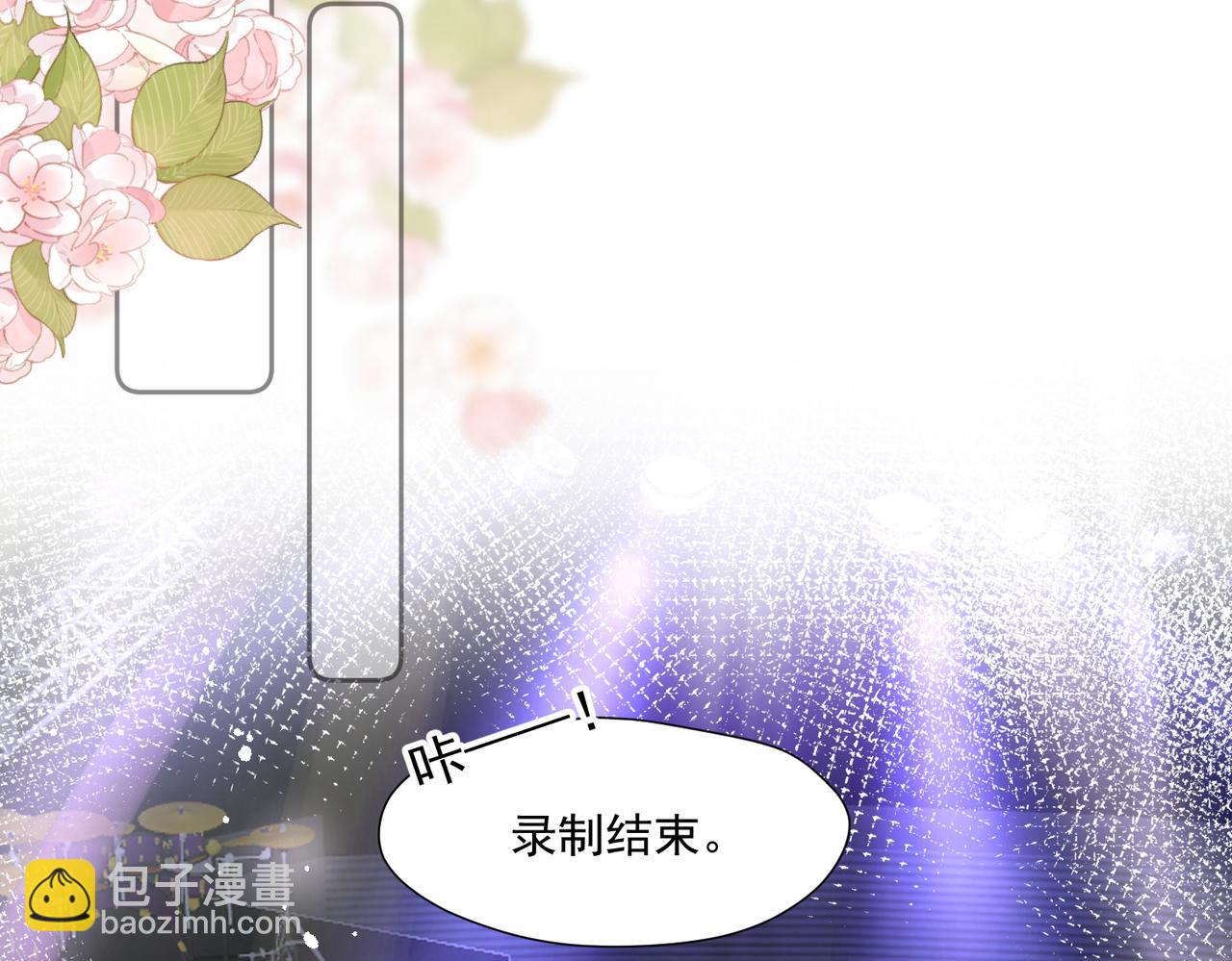 第74话算计老婆要被发现啦！54