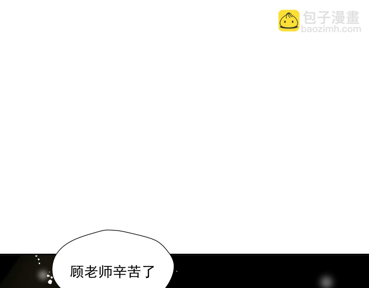 第74话算计老婆要被发现啦！58