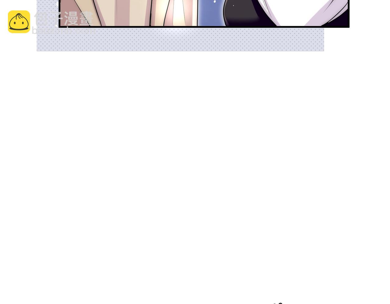 第74话算计老婆要被发现啦！63