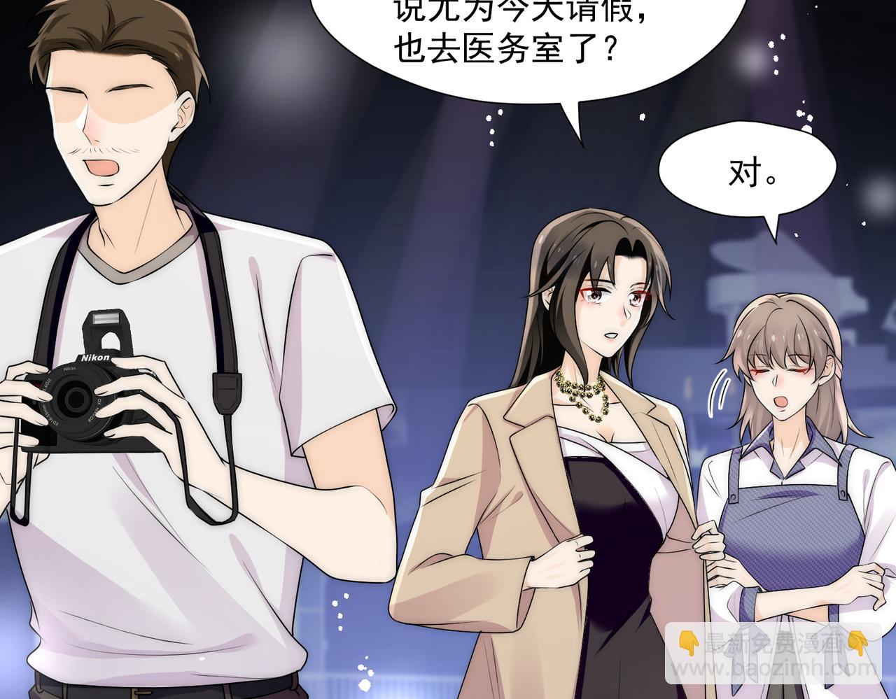 第74话算计老婆要被发现啦！68