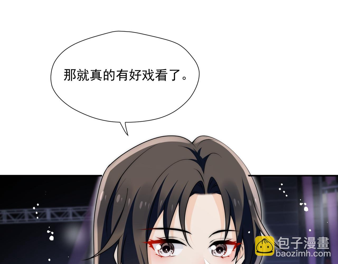第74话算计老婆要被发现啦！70
