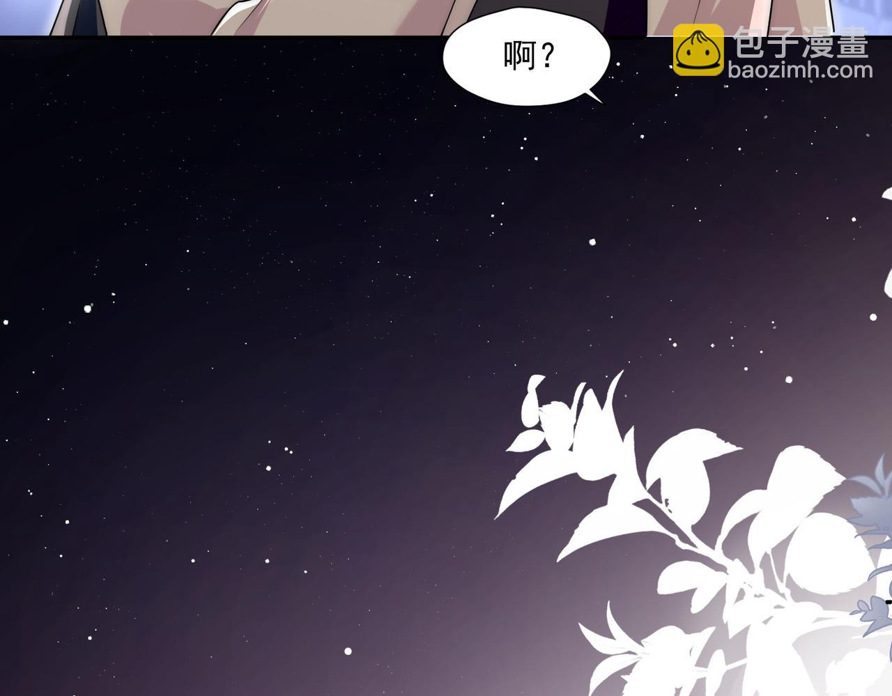 第74话算计老婆要被发现啦！72